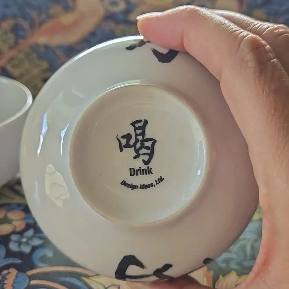 Set Of Two White Tea Cups with Black Chinese Drink Character Print - Picture 2 of 8